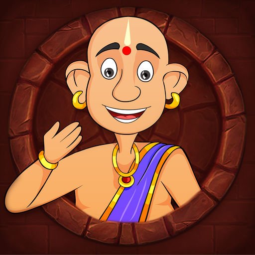 तेनालीराम चे वाक्चातुर्य