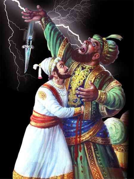 प्रतापगडाची लढाई: शिवाजी महाराज विरुद्ध अफझल खान
