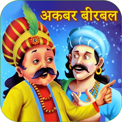 सर्वात मोठा अपराधी कोण?