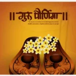 Guru Purnima
