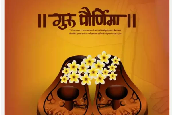 Guru Purnima