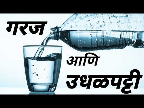 Gandhi
