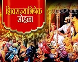 Shivrajyabhishek Sohala