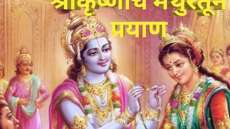 Sree