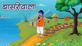 Basariwala
