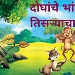 Bhandan
