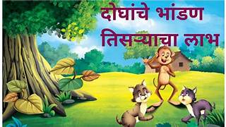Bhandan