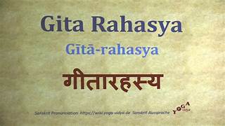 Geetarahasya