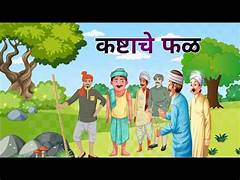 kashta