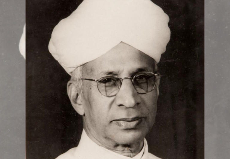 डॉ. सर्वपल्ली राधाकृष्णन